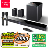 山水（SANSUI） DV-95E家庭影院KTV音响套装电视音响回音壁 家用K歌蓝牙音箱客厅无线环绕重低音炮 95E【5.1K歌旗舰版】