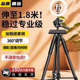 跃路三脚架手机直播支架落地式相机三脚架多功能直播设备户外直播手机摄影套装拍摄多机位带补光灯 1.7米专业款三脚架+26㎝补光灯+单机位 标配