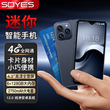 索野F9MAX 4.3水滴屏金属框全网通4G 金属框高速八核 128G智能小手机  超薄 高清拍照OTG 精奢大气 钛金蓝 【4G+64G】4.3水滴屏八核极速 高经典15PRO