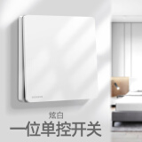 西门子开关插座睿致炫白单开五孔USB大面板睿智象牙白16a空调无框大面板 16AX 一位单控开关面板