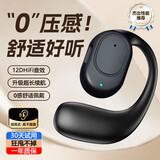 织尔（ZHIER）蓝牙耳机长续航无线耳机电量大降噪不入耳式运动挂耳式耳机一分购适用于苹果华为oppo小米 【炫酷黑】超清通话丨来电报号 通用