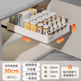 优勤（YOUQIN）橱柜内抽屉置物架厨房下水槽调料餐具储物盒抽拉式收纳架拉篮 单层【宽30cm】长43cm