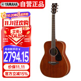 雅马哈（YAMAHA）FG850全桃花心单板吉他 初学者民谣吉他 面单木吉他41英寸