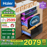 海尔（Haier）180L三抽五层大容量消毒 嵌入式 家用 母婴消毒柜 碗筷消毒 紫外线+光波巴氏纯物理消毒 EB200