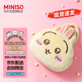 名创优品（MINISO）chiikawa系列手提大头包可爱毛绒大容量包女Usagi乌萨奇