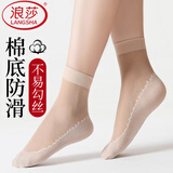 浪莎棉底短丝袜女士春夏季超薄款肉色防滑透气隐形性感黑丝短袜防勾丝 ·【10双肤色】·棉底防滑 均码 (34-39码可穿)