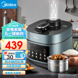 美的（Midea） 电压力锅  电压锅沸腾浓香家用加厚双胆大火力高压锅多功能预约定时双胆电饭煲 【0涂层内胆】 5L