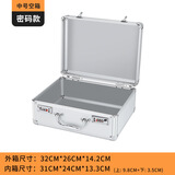 铝合金密码保险箱仪器收纳箱带海棉工具箱带锁手提密码箱大中小号 【密码锁】中号空箱 银色