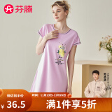 芬腾 睡衣女夏季新品短袖棉质可爱家居服印花休闲女睡裙 紫色 L