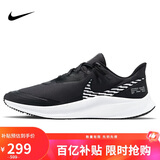 耐克NIKE跑步鞋男缓震防水QUEST 3 SHIELD运动鞋 CQ8894-001黑白42.5