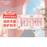 Miss Lilly蜜斯莉香氛润护手霜套装礼盒伴手礼滋润保湿50g*4