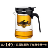 邦田（Bonston）全玻璃内胆飘逸杯懒人一键过滤泡茶壶冲泡神器功夫茶具茶杯套装 PC手把单壶 500ml