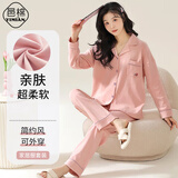 邑棉女士睡衣【长袖长裤清新】春秋季家居服套装两件套可外穿大码宽松