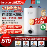 博世（BOSCH） 一级能效小厨宝 迷你电热水器 速热恒温 德国品质 小尺寸 多重防护 TR 3100 6.8L 2000W 一级能效增容款