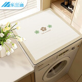 乐兰迪滚筒洗衣机盖垫冰箱盖垫防晒遮阳防水垫60*60cm 花漫里 L1025