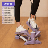 迪卡侬（DECATHLON）踏步机家用室内健身脚踏机小型迷你安静燃脂减肥-紫色-4866620