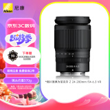 尼康 （Nikon） 尼克尔 Z 24-200mm f/4-6.3 VR 全画幅 微单 变焦镜头 尼康镜头 人像/风景/旅游