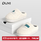 朴西棉拖鞋女冬季室内家居家用情侣防滑保暖厚底毛绒半包跟棉拖家用 米白色 38-39