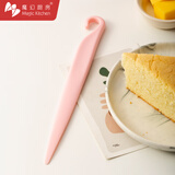 魔幻厨房 烘焙工具器具 塑料脱模刀 戚风蛋糕脱模刮刀 不伤模具