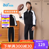 361° 运动套装2024春季男童女童外套长裤针织套装 黑 170