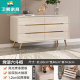 卫慕卧室收纳置物储物柜主卧家用五斗柜落地客厅电视柜旁床头轻奢 24款轻奢烤漆亮光六斗柜 香槟色