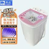 骆驼牌家用衣服脱水机甩干机单甩大容量出租房甩桶脱水桶小型单甩干桶 豪华粉色12kg钢桶+蓝光 12L