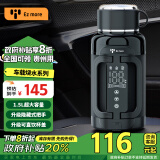 Ez more易魔车载烧水壶保温杯电热水壶12v/24v通用货车烧水杯1.5升旅行版