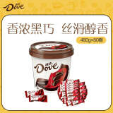 德芙（Dove）香浓黑巧克力桶装480g休闲零食糖果生日母亲节礼物送妈妈