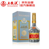 五粮液 庚子鼠年生肖纪念酒 浓香型白酒 52度 500ml 单瓶装 中秋送礼