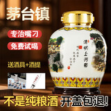 黔尘贵州茅台镇53度酱香型白酒清明上河图10斤纯粮食口粮老酒散酒坛装 53度 5000mL 1坛 【酒具+酒提】
