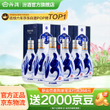 汾酒 青花20 清香型白酒 商务宴请送礼白酒 53度 500mL 6瓶 新老款包装随机发货