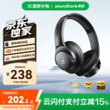 声阔（SoundCore）【国家补贴】【京东独家】Q20i头戴式蓝牙耳机主动降噪无线金标音质适用苹果华为小米手机电脑黑