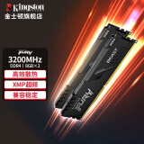 金士顿（Kingston）内存条DDR4台式机电脑内存条 Beast野兽系列 骇客神条 3200套条8G*2【超频条】