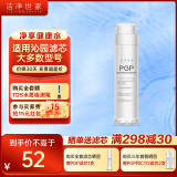 洁净世家适配通用净水器沁园滤芯全套KRL提拉净水机小新小水钻小净灵小白鲸PGP复合CTO碳棒RO反渗透膜 第1级PGP复合滤芯【适配全型号】