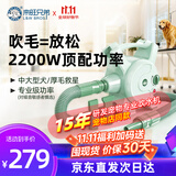 来旺兄弟宠物店专用大功率吹水机/吹风机 中大型犬吹毛吹干神器风速可调