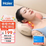 海尔（Haier）颈椎按摩器腰部按摩仪按摩枕头颈部肩颈背部按摩靠垫脖子腿足底全身生日母亲节礼物HHZ-Y602M-Pro