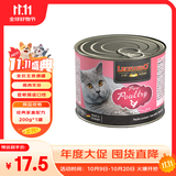 小李子（LEONARDO）德国进口猫罐头鸡肉200g无谷低敏主食罐经典系列主食猫罐头