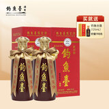 钓鱼台国宾酒（第一代）酱香型白酒 53度 500ml*2瓶 53度 500mL 2瓶