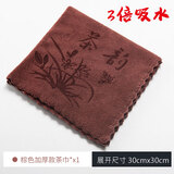 天喜（TIANXI）茶巾茶布吸水加厚茶垫茶桌专用茶几抹布茶台配件禅意茶道毛巾 加厚款-棕色【1条装】