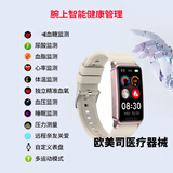 小XIAOMI米通用医疗级血糖血氧尿酸睡眠监测智能手环运动心率手表 浅白粉测心率血糖血氧尿酸