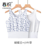 春织中老年纯棉吊带背心女宽松大码透气吸汗夏季薄款老人汗衫妈妈内衣 【2件】蝴蝶兰+小叶草 100/2XL