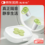 宜家依隔音耳塞睡眠超强防噪音超级降噪专用耳罩打呼噜静音睡觉不伤耳朵