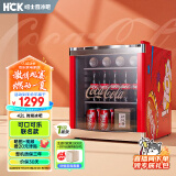 哈士奇客厅冰箱单门家用42升冷藏恒温玻璃门展示柜迷你型SC-46BUA可口可乐联名款