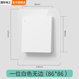 国际电工86型边框开关保护套开关贴装饰框现代简约轻奢高端亚克力开关贴 开关贴-白色无边【86*86】