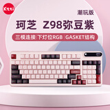 珂芝（KZZI）Z98潮玩版三模机械键盘无线2.4G蓝牙PBT键帽94键下灯位RGB全键无冲0.96吋TFT彩屏弥豆紫相逢轴