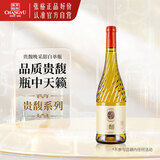 张裕贵馥晚采贵人香威代尔混酿甜白葡萄酒单瓶自饮中秋礼品甜型红酒