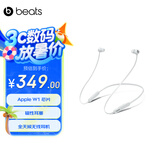 beats Flex 蓝牙无线 入耳式手机耳机 颈挂式耳机 带麦可通话 云雾灰
