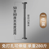 柏木格支撑架可调节升降支伸缩杆承重顶杆伸缩支架立柱台下盆支撑器 25管径伸缩杆[50-80cm]哑光黑