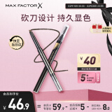 蜜丝佛陀（MAXFACTOR）精致造型双头砍刀眉笔不易晕染不脱色03号浅灰0.3g