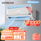 日立（HITACHI）白熊君新1级能效 1.5匹变频空调挂机 升级日立原装压缩机 健康除菌防霉以旧换新RAK/C-FH12PHAPC